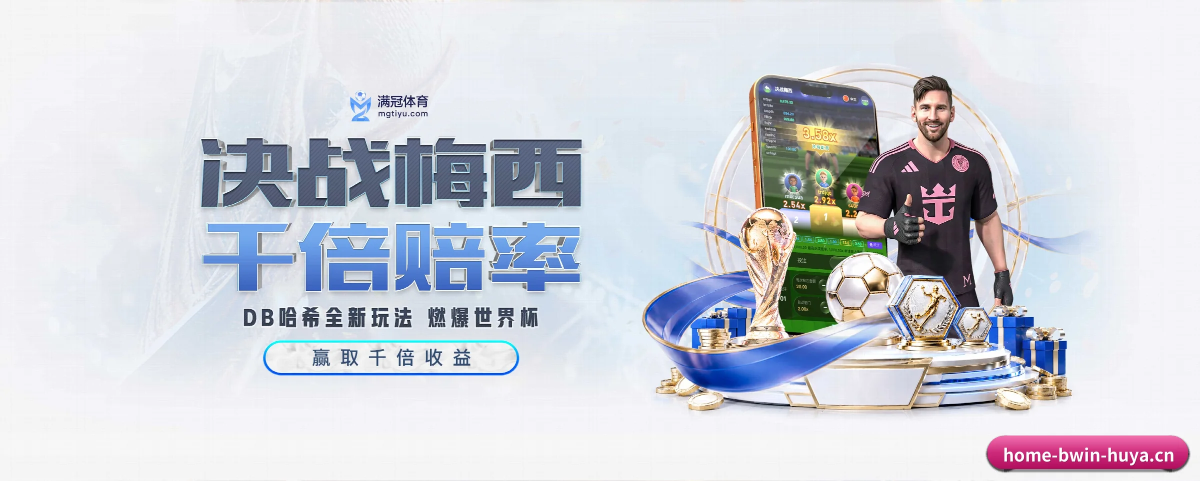 以优质内容厚植长期价值 | bwin